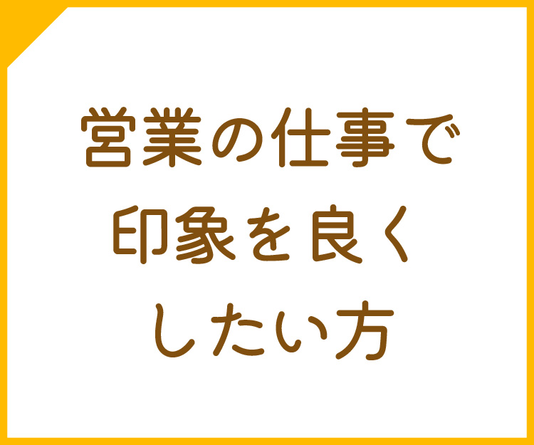 ホームホワイトニング
