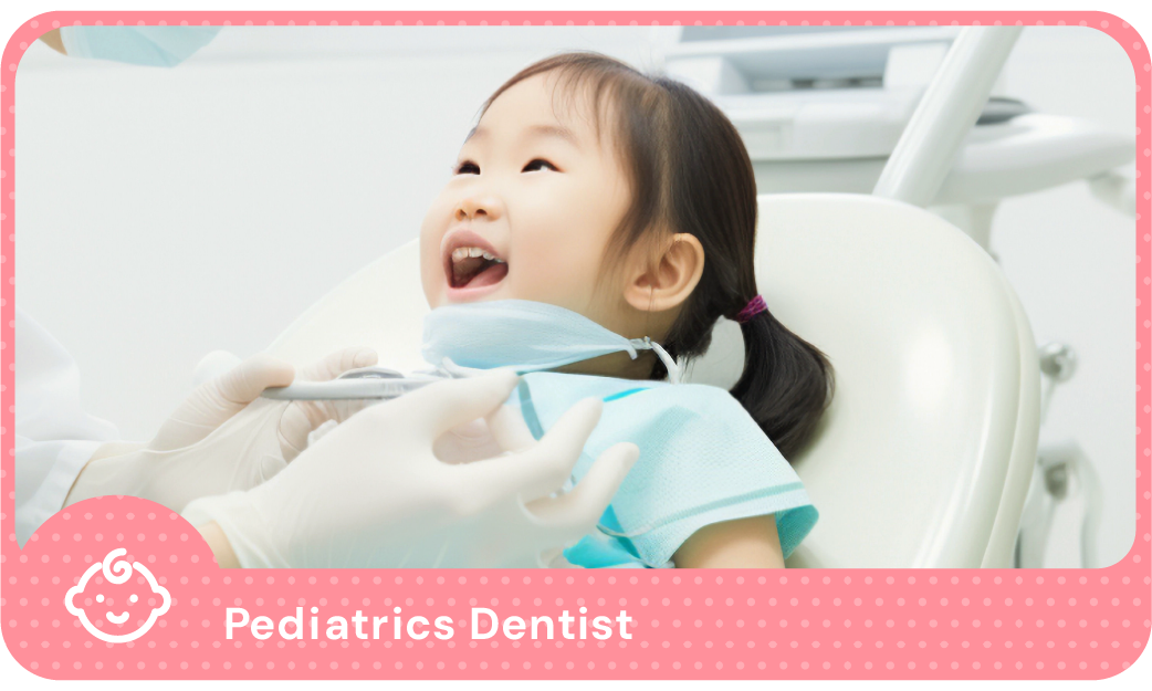 小児歯科・小児矯正